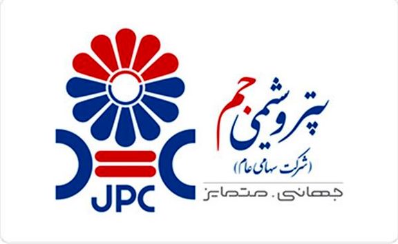 رشد سودآوری پتروشیمی جم در سایه تغییر ترکیب درآمدها