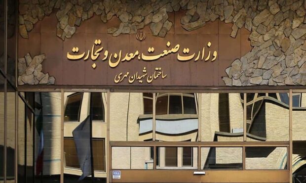 درخواست وزارت صمت برای دسترسی به اطلاعات معاملات طلای مردم