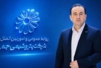 عبدالله رادمرد جانشین مدیر روابط‌عمومی و امور بین‌الملل پتروشیمی جم شد