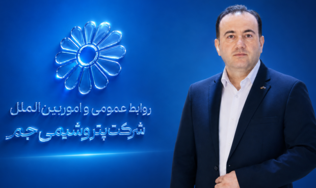 عبدالله رادمرد جانشین مدیر روابط‌عمومی و امور بین‌الملل پتروشیمی جم شد