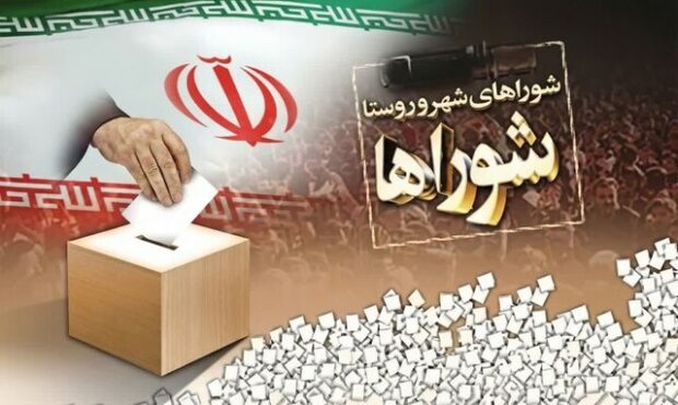 رئیس هیات مرکزی نظارت بر انتخابات شوراها پاسخ داد آیا انتخابات شوراها ۲۴ مهر برگزار میشود؟ رئیس هیات مرکزی نظارت بر انتخابات شوراها پاسخ داد آیا انتخابات شوراها ۲۴ مهر برگزار میشود؟