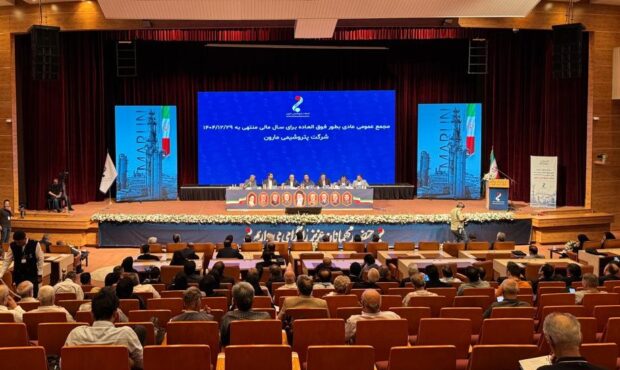 مجمع پتروشیمی مارون ۱۰ هزار میلیارد تومان سود تصویب کرد؛ طرحهای توسعه، افزایش سرمایه و وضعیت پتروشیمی بوشهر بررسی شد مجمع پتروشیمی مارون ۱۰ هزار میلیارد تومان سود تصویب کرد؛ طرحهای توسعه، افزایش سرمایه و وضعیت پتروشیمی بوشهر بررسی شد