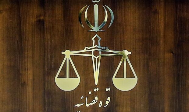 انتصابات و تغییرات مدیریتی در قوه قضائیه اعلام شد