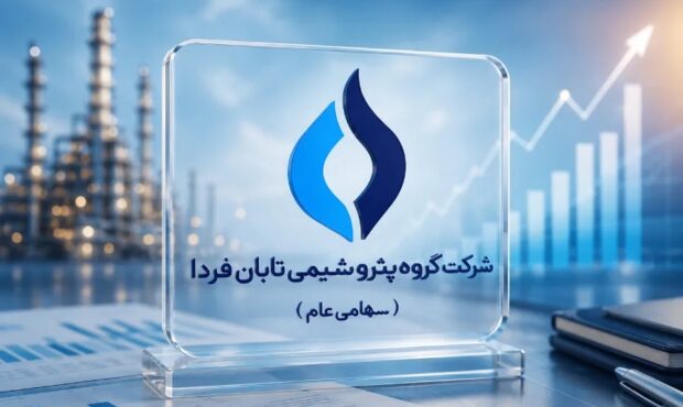 شفافیت در سبد پروژه‌های «تابان فردا»؛ جزئیات عملکرد شرکت‌های زیرمجموعه منتشر شد