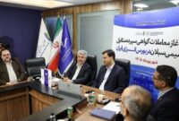 سبلان پیشگام شد؛ عرضه نخستین گواهی سپرده متانول با محصول پتروشیمی سبلان در بورس انرژی