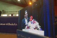 مدیرعامل شستا: در عصر هوش مصنوعی، مهارت‌های نرم از حاشیه به متن گذار می‌کنند