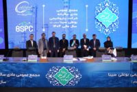 ثبت رکورد تاریخی فروش و توزیع سود ۴۵۰ تومانی  درخشش پتروشیمی بوعلی‌سینا در مجمع عمومی سالیانه
