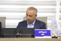 آغاز عملیات اجرایی پروژه کلرالکالی پتروشیمی بندرامام