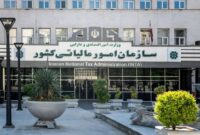آخرین مهلت اظهارنامه مالیاتی اشخاص حقوقی اعلام شد؛ تمدید در کار نیست
