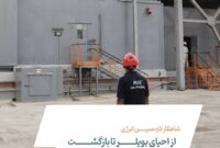 از احیای بویلر تا بازگشت توربین ۱۲۳ مگاواتی به مدار تولید