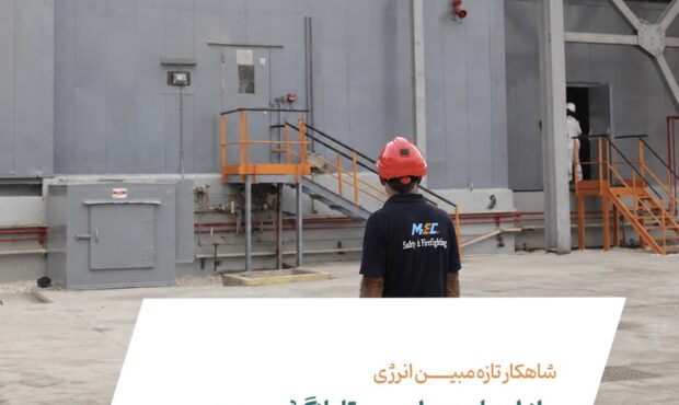 از احیای بویلر تا بازگشت توربین ۱۲۳ مگاواتی به مدار تولید