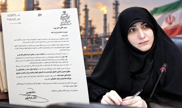 نظارت دقیق مجلس بر انتصابات «دوره سرپرستی» در وزارت نفت / تأکید بر حفظ ثبات مدیریتی در شرکت‌های تابعه