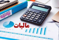 ابهام‌زدایی از مالیات حقوق نفت با اصلاح یک بخشنامه؛ تکلیف مزایای کارکنان چه شد؟