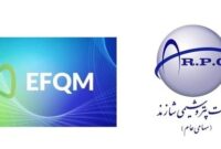 پتروشیمی شازند در جمع برترین‌های صنعت پتروشیمی در دو حوزه کلیدی مدل EFQM 2025