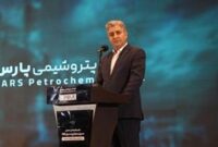 مدیر ارشد مجتمع پتروشیمی پارس:    اجازه ندادیم بحران، سرنوشت مان را تعیین کند/ لزوم اشتراک گذاری تجربیات موفق شرکت ها