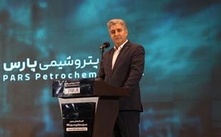 مدیر ارشد مجتمع پتروشیمی پارس:    اجازه ندادیم بحران، سرنوشت مان را تعیین کند/ لزوم اشتراک گذاری تجربیات موفق شرکت ها