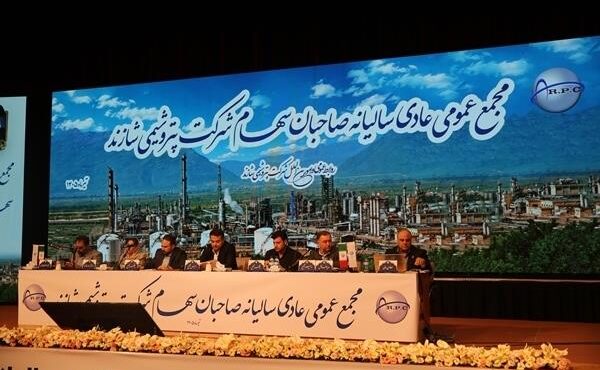 مهر تایید سهامداران پای کارنامه درخشان شاراک