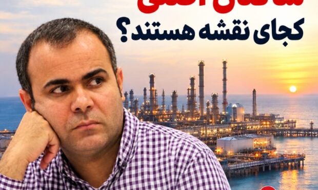 یوسف صفری: در پایتخت انرژی، ساکنان اصلی کجای نقشه هستند؟ یوسف صفری: در پایتخت انرژی، ساکنان اصلی کجای نقشه هستند؟