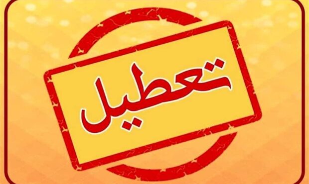 فعالیت شرکت های مستقر در منطقه ویژه پارس در روز چهارشنبه به دلیل گرمای شدید هوا تعطیل شد