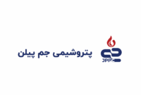 تداوم راهبرد شفافیت در جم پیلن؛ خرید زمین از پتروشمیران با رعایت تشریفات قانونی