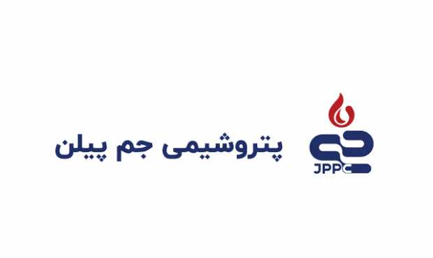 تداوم راهبرد شفافیت در جم پیلن؛ خرید زمین از پتروشمیران با رعایت تشریفات قانونی