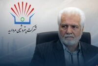 سیروس حامدی به عنوان سرپرست شرکت پتروشیمی مروارید منصوب شد