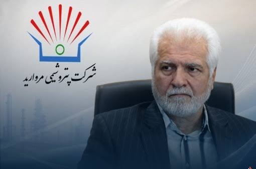 سیروس حامدی به عنوان سرپرست شرکت پتروشیمی مروارید منصوب شد