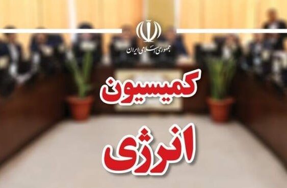 مطالبه‌گری در مسیر ثبات؛ رئیس کمیسیون انرژی خواستار تمدید فرمول خوراک پالایشگاه‌ها تا پایان ۱۴۰۵ شد
