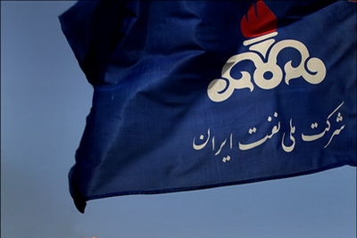 نفس راحت شرکت ملی نفت؛ جریمه ۲۸۷ هزار میلیاردی متوقف شد.