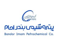 پتروشیمی بندر امام فراخوان بازسازی نیروگاه آسیب‌دیده مجتمع آب‌نیرو را منتشر کرد