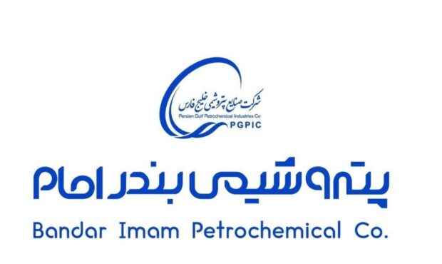 پتروشیمی بندر امام فراخوان بازسازی نیروگاه آسیب‌دیده مجتمع آب‌نیرو را منتشر کرد
