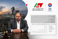 تغییر فازِ استراتژیک در پتروشیمی جم؛ مالکیت «پتروشیمی مهر» نهایی شد